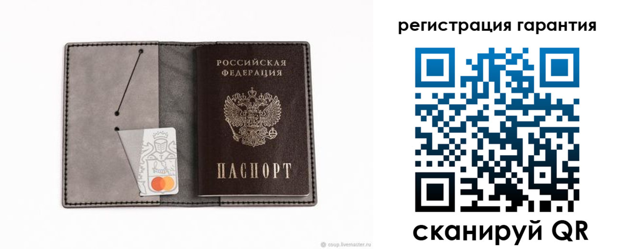 купить прописку в Карелии