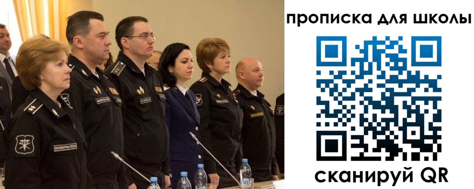 прописка поиск в Карелии