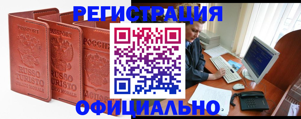 где прописаться в Карелии