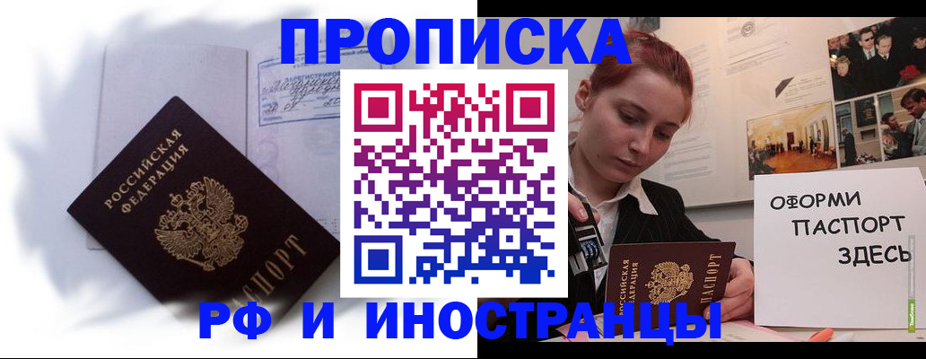 регистрация для дет. сада в Карелии