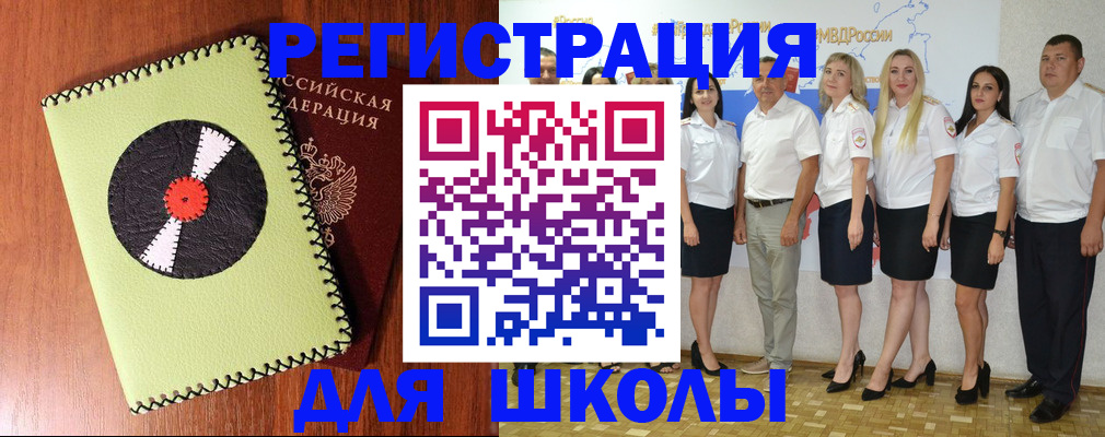 где прописаться в Карелии